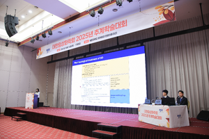 10.17 추계학술대회